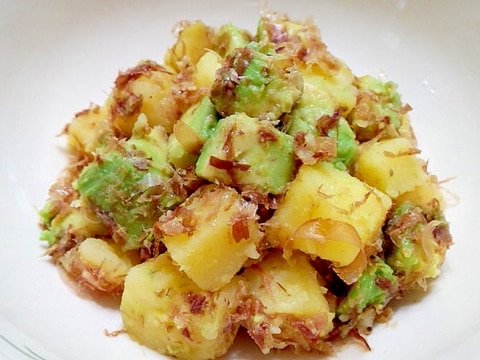 アボカドとじゃがいもの鰹節和え